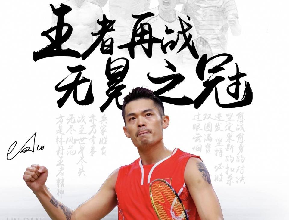 这场比赛不