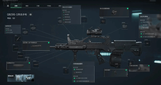 性和足球智 性和足球智