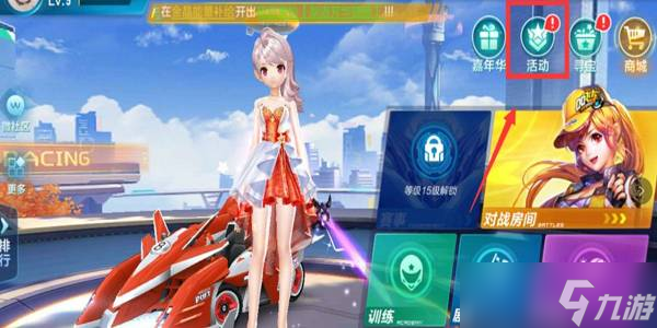 的长远利益 的长远利益