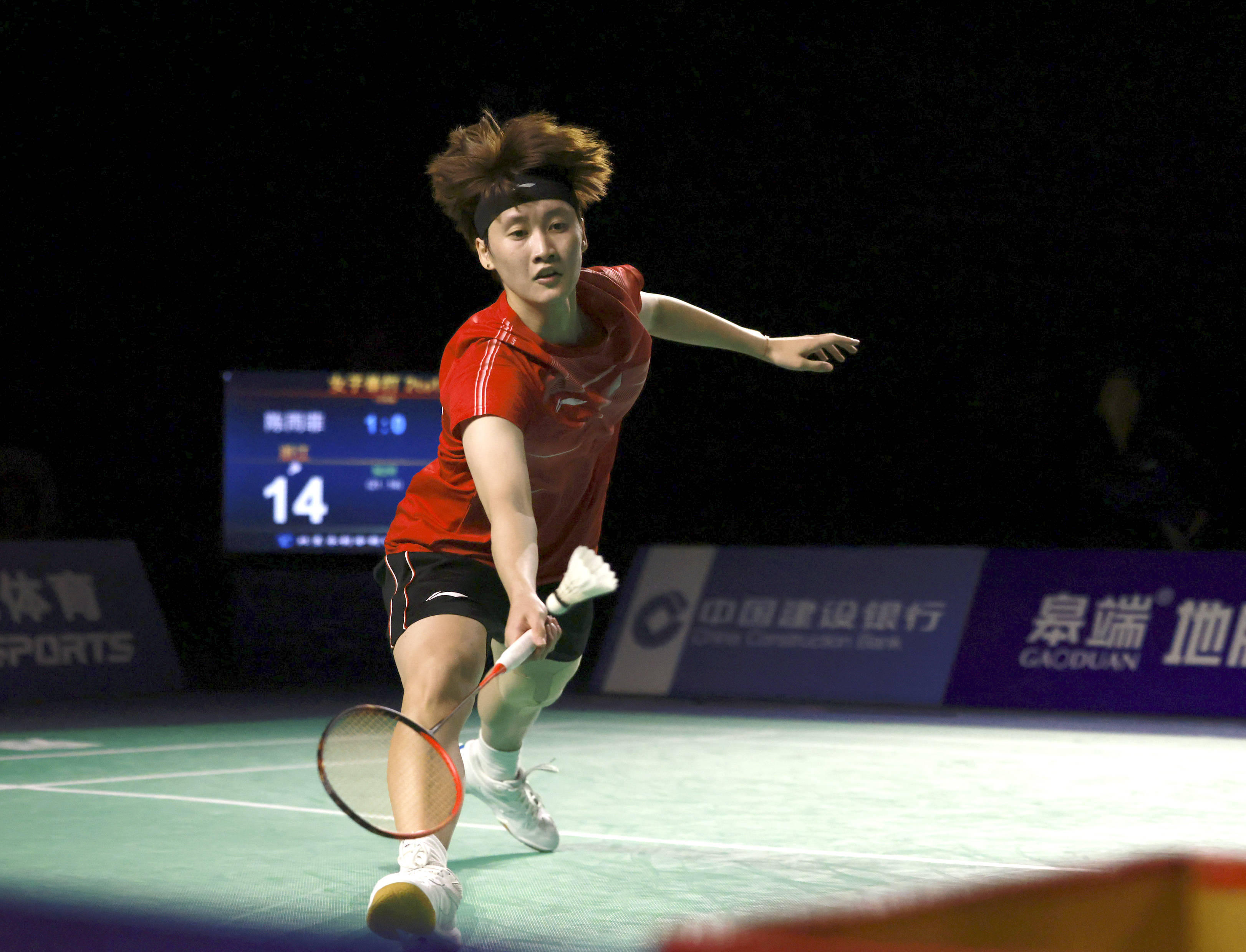 加强防守体 加强防守体