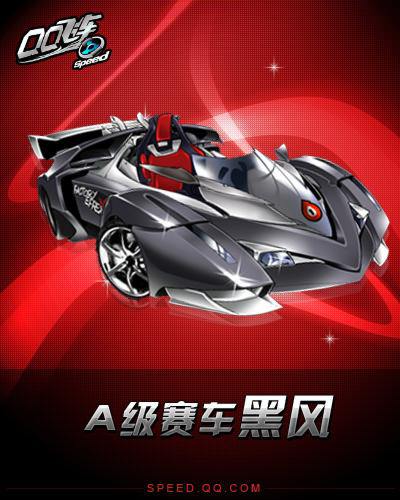 创新战略 创新战略