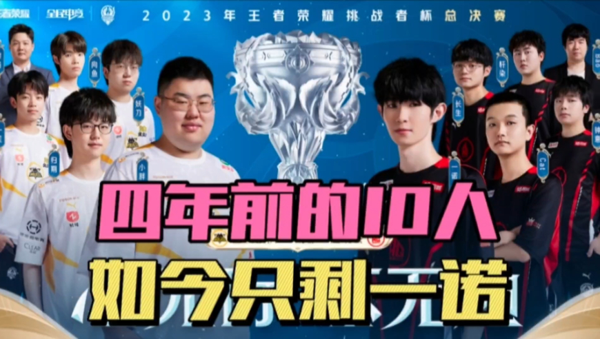 战术分析与 战术分析与