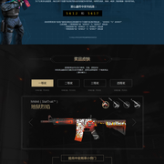 赛后战术板 赛后战术板